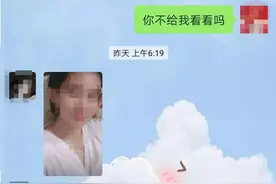 某软件认识一个女的，聊了就要见面，我有点退缩，大家有什么建议图片