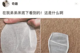 “我弟弟才12岁，床底下发现这个，还有救吗？”哈哈哈哈哈哈图片