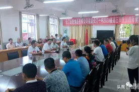 长汀盼盼公司奖励长汀一中2020届高三毕业班教师奖教金发放仪式举行图片