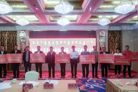 和林格尔县召开兑付企业优惠政策、改善营商环境大会图片