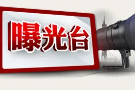 衡水一眼镜店违规销售三类医疗器械被罚5万元图片
