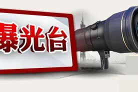 衡水一眼镜店违规销售三类医疗器械被罚5万元图片