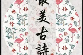 最美诵读|江南春图片