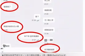 电梯坏了 台湾住户1.17元小费求外卖小哥送15楼遭拒 破口大骂“7楼单挑啊！”图片