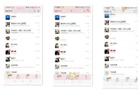 微信可以更换主题了，好多可爱有趣的主题可以选择，快来看下吧图片