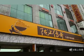 陇上传奇 | 做好一碗牛肉面需要几步?图片