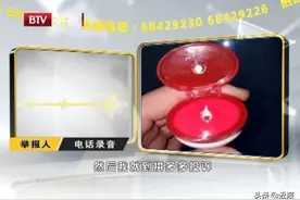 北京一女子称在拼多多买到劣质产品，维权无果图片