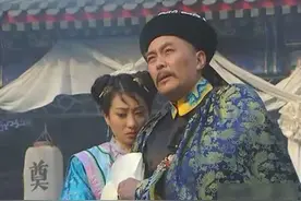 皇帝的名字缺一笔：清朝的衰败，从名字开始图片