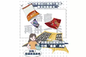上海金山区：小学生痴迷买“盲盒”，家长要求退款！图片