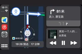 iOS13.4来袭！Carplay重磅更新，DashBoard终于支持高德地图图片