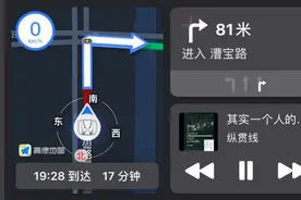 iOS13.4来袭！Carplay重磅更新，DashBoard终于支持高德地图图片