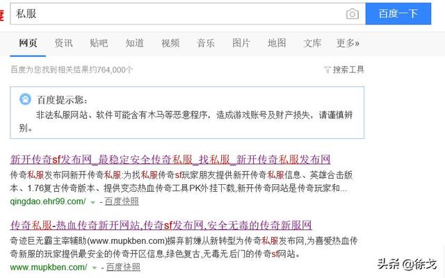 SEO钻深了容易走火入魔，不谙此道难发财