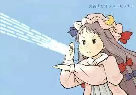 教你发射奥特曼的必杀光线