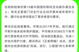 王者荣耀即将大改，四种调整方案，小学生被迫退游，成年玩家笑了图片