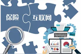 轻松筹、轻松保严选的保险超级品牌日，想写互联网保险的未来史图片
