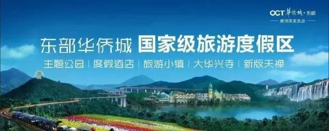 深圳欢乐谷附近酒店 深圳欢乐谷附近酒店哪家好(图4) 深圳欢乐谷附近酒店 深圳欢乐谷附近酒店哪家好(图4)