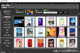 收藏！分享几个做图软件，大家各取所需图片
