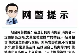 网络购物却迟迟不发货？赶紧退货吧！图片
