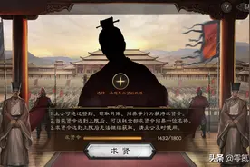 三国志战略版：求贤令上线骂声一片，策划要这样改，才能安抚民心图片