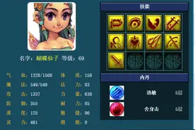 梦幻西游：全服第一空号横空出世，土豪花85万秒走，成就高达1万图片