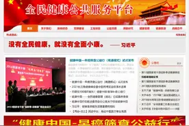 全民健康公共服务平台健康与文化产业在深圳先行先试图片