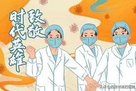 【奔走相告】市第四医院为陕西省援鄂医疗队员免费变美啦！图片