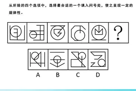 昨天刚考的几道国家公务员考试真题，看看你能做对几道？图片