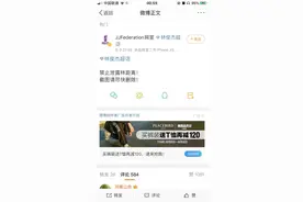 天啊！林俊杰居然有一个神秘组织“林距离”图片