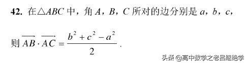 超实用的数学二级结论