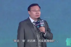 任泽平不愧是许家印请来的最贵经济学家？图片