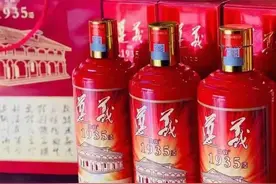 遵义1935李逵李鬼即将现行图片