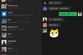 马化腾突然宣布，暗黑模式、“分付”全面上线，网友：干得漂亮！图片
