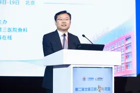中国骨科发展黄金30年，北医三院交闪亮成绩单图片