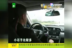 四个轮胎全更新，一个月不到“优科豪马”全裂了？照片判断原因视频封面