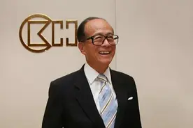 李嘉诚的神秘花园图片