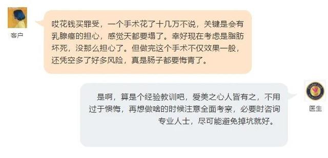 乳房突然摸到了好几个硬块，这可怎么办？