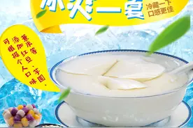 夏天不想做饭，外卖又太慢，8款方便速食推荐（一）图片