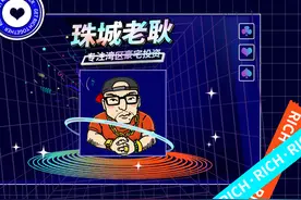 关于广州马场和金融城的种种大胆猜想图片