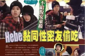 女神田馥甄的“男女朋友们”图片