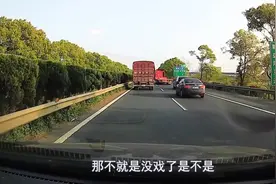 跑高速防不胜防的两种违章，朋友刚被罚了，千万别大意了图片