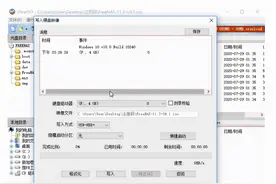 如何给公司搭建免费的NAS共享-FREENAS篇图片