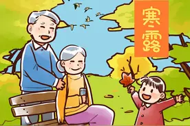 寒露养生：重保暖多泡脚 常开心多运动图片
