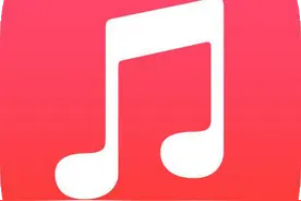 《数码篇》Apple Music使用感受图片