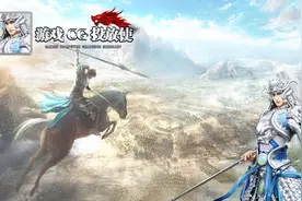 真三国无双4开头动画视频封面