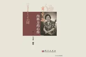 “治痹十法”与方药（上）图片