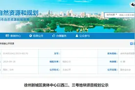 1072户！新城区黄金地段再添住宅！金融集聚区终于有动静了图片