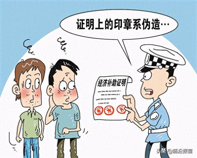 被判刑后银行货款逾期怎么办，贷款过期不还,会坐牢吗 配图04