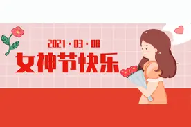 每一个她，都值得被宠爱！图片