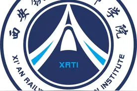 铭记时刻！西安铁道技师学院降半旗志哀图片
