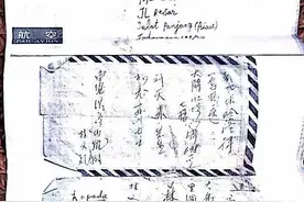 早年下南洋谋生未归，福建泉州孝子代已故父亲寻印尼叔伯亲人图片